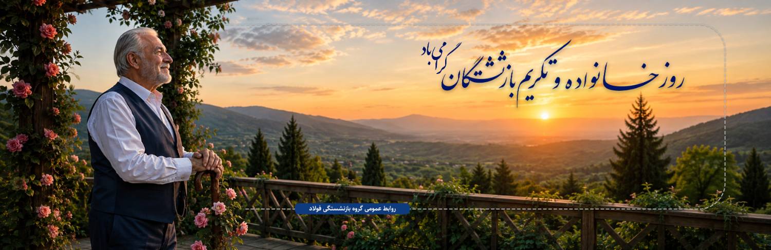 25 ذی الحجه